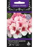 Пеларгония Маверик Бело-розовая (семена Профи). Поиск