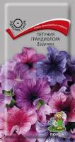 Петуния грандифлора Дэдди Микс. Поиск