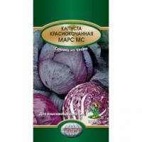 Капуста кр/коч. Марс МС. Поиск