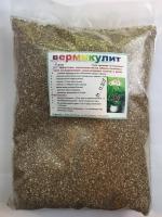 Вермикулит,  2 л. ИП Сергеева *