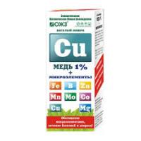 Богатый-микро Cu (обогащение + лечение болезней), 100мл