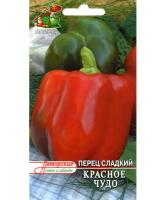 Перец сладкий Красное чудо 0,25гр. Поиск