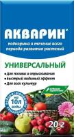 АКВАРИН, водораствор. удобрение 