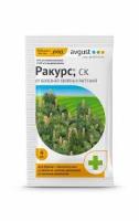 Ракурс (для борьбы с шютте, ржавчиной на хвойных),  4 мл. Август