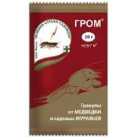 Гром (от медведки и муравьев),  20 гр