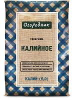 Калийное Огородник гранулированное,  0,7кг. Фаско