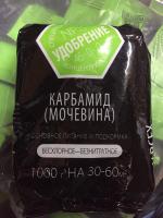 Карбамид (мочевина),  1 кг. Агроуспех ( уп/15 шт)