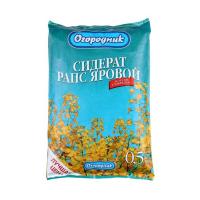 Сидерат Огородник, Рапс, 0,5кг. 