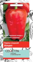 Перец сладкий Атлант (Семетра)  0,25гр. Поиск