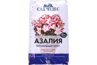 Грунт питательный АЗАЛИЯ,  2,5л. Сад Чудес