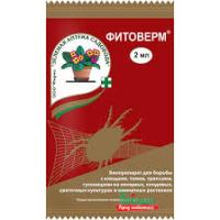 Фитоверм (от клещей, тлей, трипсов), амп. 2 мл