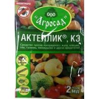 Актеллик (от вредителей),   2 мл. АгроСад
