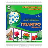 ПОЛИГРО универсал (суперудобрение), 10гр