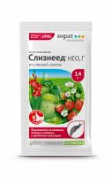 Слизнеед Нео, 14гр. Август