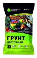 Грунт почвенный Цветочный, 25л, 