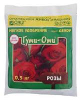 ГУМИ-ОМИ 