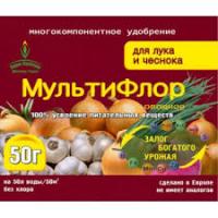 МУЛЬТИФЛОР Овощное для лука и чеснока (без хлора), 50гр