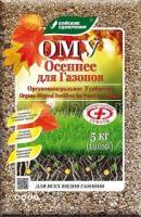 ОМУ 