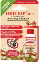 Имидор, от колорадского жука, 10 мл