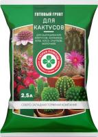 Грунт Для кактусов, 2,5 л, 