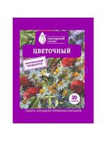 Грунт Цветочный, 20л, 
