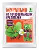 Муравьин (от садовых муравьев),  10 гр