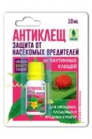 Антиклещ (от паутинного клеща), 10мл