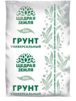 Грунт Щедрая земля Универсальная, 25л, 