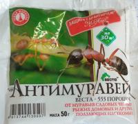 Антимуравей,  50 гр. МосАгро