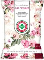Грунт Для орхидей,  2,5 л, 