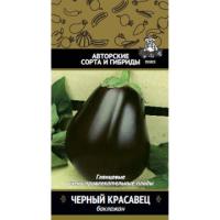 Баклажан Черный красавец, (0,25г). Поиск