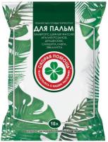 Грунт Для пальм, 10л, 