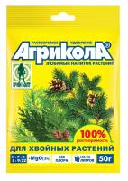 АГРИКОЛА 