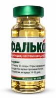 Фалькон (фунгицид системного действия, 10 мл. (от Руслана)