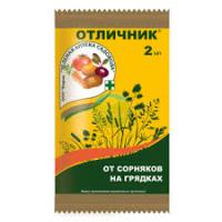 Отличник (от сорняков в картоф., моркови и др.),   2мл
