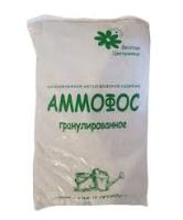 ВЕСЕЛАЯ ЦВЕТОЧНИЦА. Аммофос,  0,9 кг **