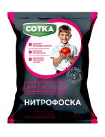 Нитрофоска СОТКА, удобрение минеральное,  1 кг. Норд Палп