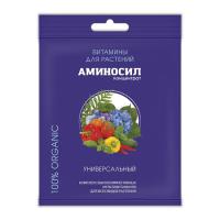 Аминосил Универсальный - комплекс мультивитаминов,  5мл. ORGANIC