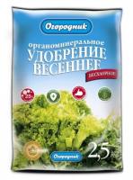 ОГОРОДНИК Весеннее, 2,5кг. 
