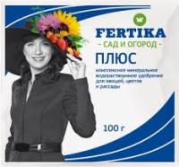 FERTIKA ПЛЮС. Весна-Лето, 100гр