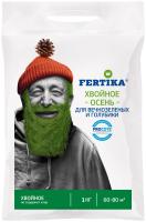 FERTIKA Хвойное для вечснозеленых и голубики (осень),  1,0 кг