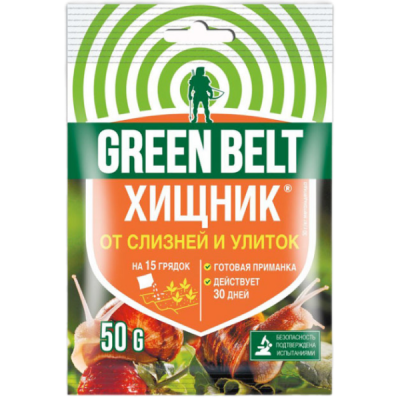 Хищник 2 (от слизней и улиток), 50гр. ТЭ