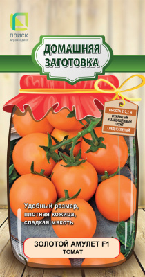 Томат Золотой Амулет (сер. Домашняя заготовка), 0.1 гр. Поиск