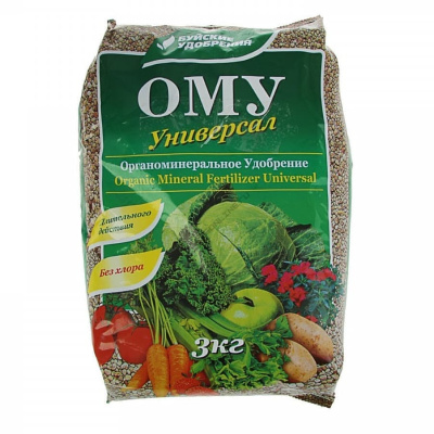 ОМУ 