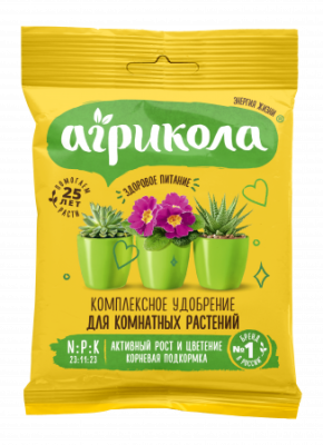 АГРИКОЛА 