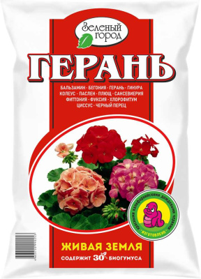 Грунт на основе биогумуса 
