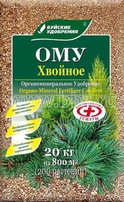 ОМУ 