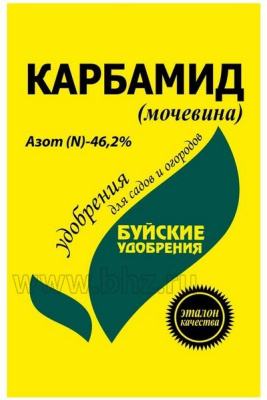 Карбамид (мочевина), 0,9 кг. БХЗ ( уп/30 шт)