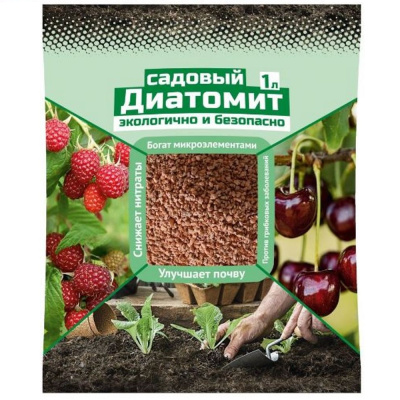 Диатомит садовый,  1л. ВХ (12 шт/уп)