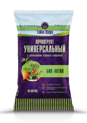 Почвогрунт 